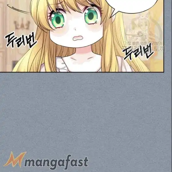 Sincerely: I Became a Duke's Maid Chapter 77 19